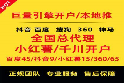 抖音信息流推广策略全解析