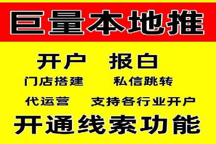 抖音信息流广告代理服务中的创新实践案例